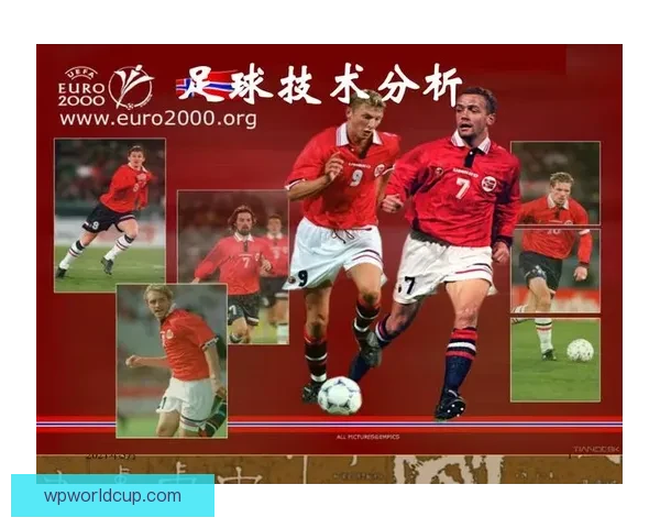 世界杯在线竞猜全攻略 如何提高预测准确率并赢取丰厚奖金