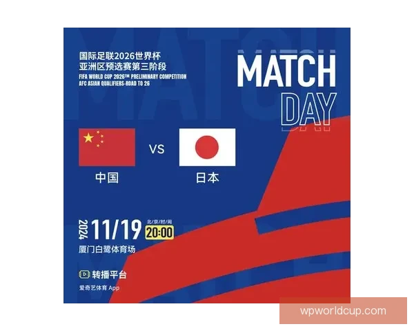 围绕2026年世界杯决赛时间的全球赛程焦点与观赛热潮全面展望