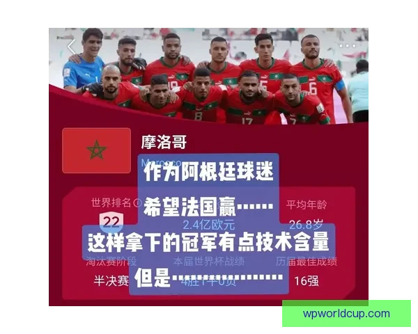 世界杯赛事在线竞猜全攻略详解技巧与胜率提升方案