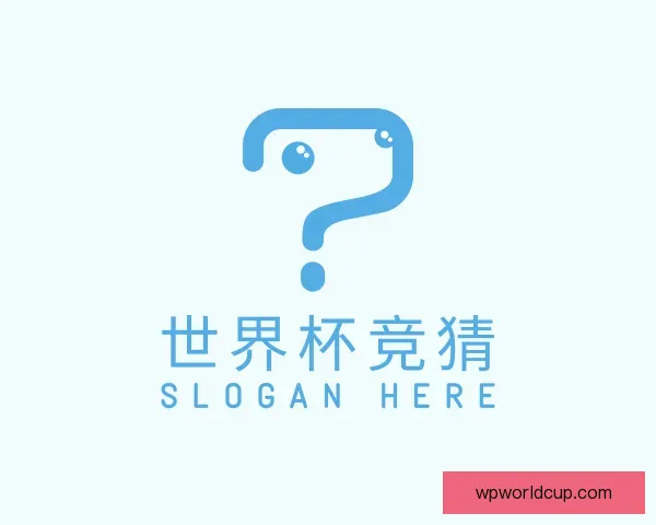 关于世界杯竞猜